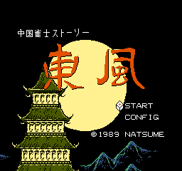 Chuugoku Janshi Story: Tonpuu title screen for Famicom